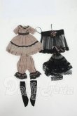 画像1: azoneピュアニーモ/OF:23cmサイズドール　衣装 Y-26-04-01-242-WT-ZY (1)