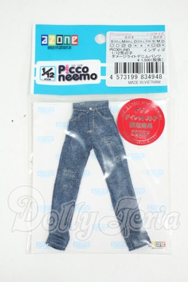 画像1: azoneピコニーモ/OF: PIC301-IND 1/12男の子ダメージライトデニムパンツ Y-26-04-01-237-WT-ZY (1)