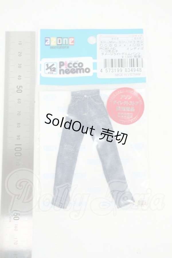 画像2: azoneピコニーモ/OF: PIC301-IND 1/12男の子ダメージライトデニムパンツ Y-26-04-01-237-WT-ZY (2)