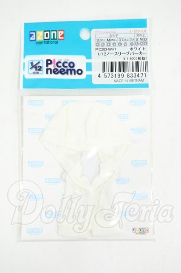 画像1: azoneピコニーモ/OF:PIC283-WHT 1/12ノースリーブパーカー Y-26-04-01-236-WT-ZY (1)