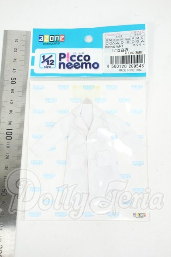 画像2: azoneピコニーモ/OF:PIC239-WHT 1/12白衣 Y-26-04-01-235-WT-ZY (2)
