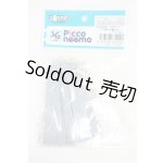 画像: azoneピコニーモ/OF:PIC259-BGR 1/12男の子書生set Y-26-04-01-239-WT-ZY
