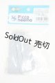 画像: azoneピコニーモ/OF:PIC259-BGR 1/12男の子書生set Y-26-04-01-239-WT-ZY
