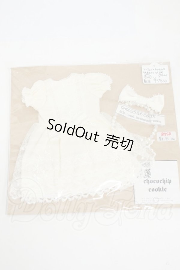 画像1: 幼SD/OF:衣装セット Y-26-04-08-163-WT-ZY (1)