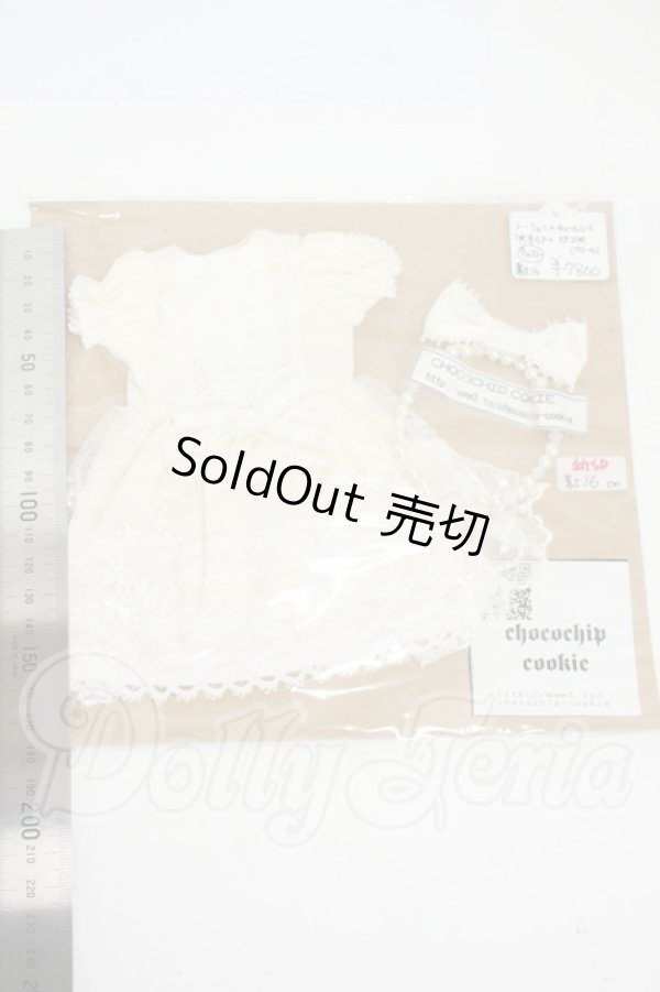 画像2: 幼SD/OF:衣装セット Y-26-04-08-163-WT-ZY (2)