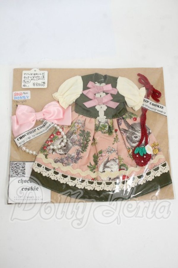 画像1: 幼SD/OF:衣装セット Y-26-04-08-170-WT-ZY (1)