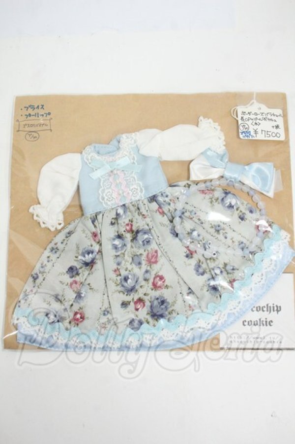 画像1: ネオブライス/OF:衣装 Y-26-04-08-101-WT-ZY (1)