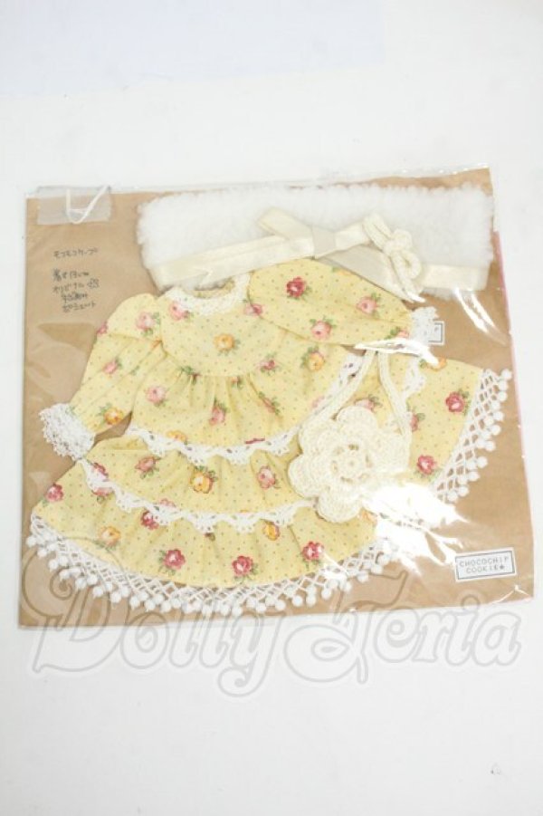 画像1: ネオブライス/OF:衣装 Y-26-04-08-104-WT-ZY (1)