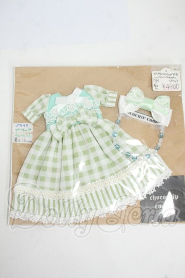 画像1: ネオブライス/OF:衣装 Y-26-04-08-106-WT-ZY (1)