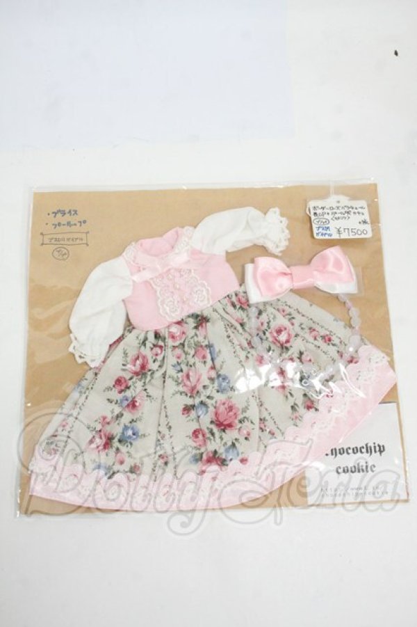 画像1: ネオブライス/OF:衣装 Y-26-04-08-107-WT-ZY (1)