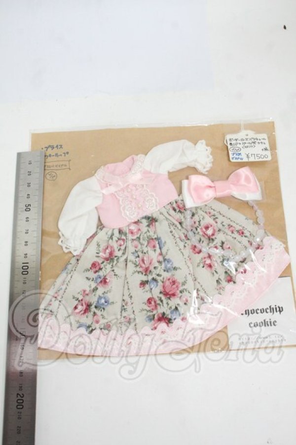 画像2: ネオブライス/OF:衣装 Y-26-04-08-107-WT-ZY (2)