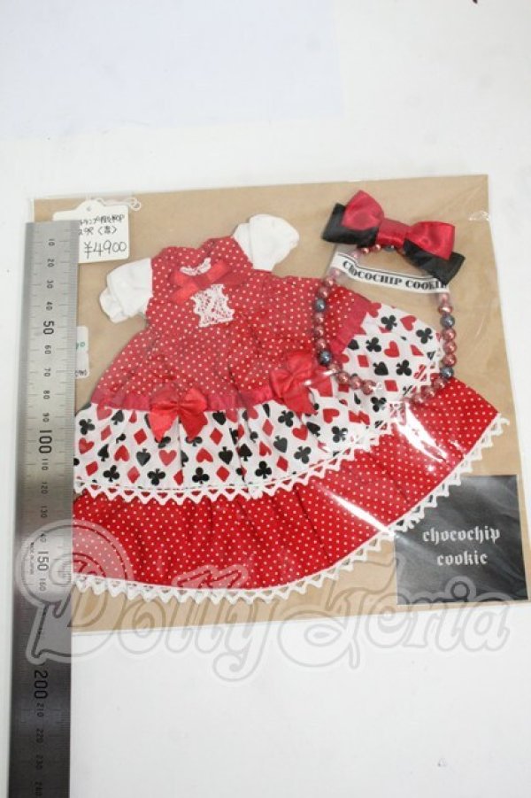 画像2: ネオブライス/OF:衣装 Y-26-04-08-108-WT-ZY (2)