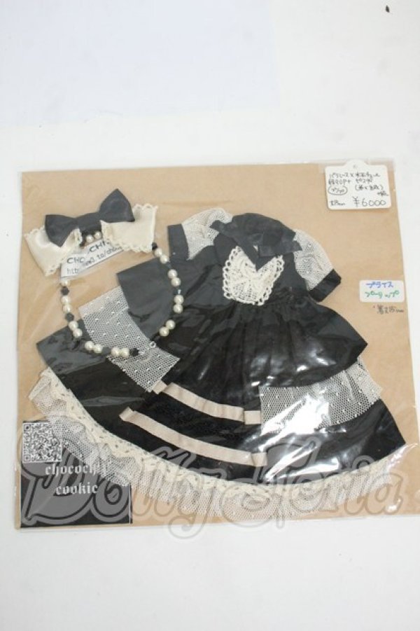 画像1: ネオブライス/OF:衣装 Y-26-04-08-109-WT-ZY (1)