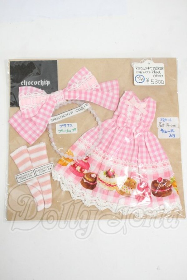 画像1: ネオブライス/OF:衣装 Y-26-04-08-110-WT-ZY (1)