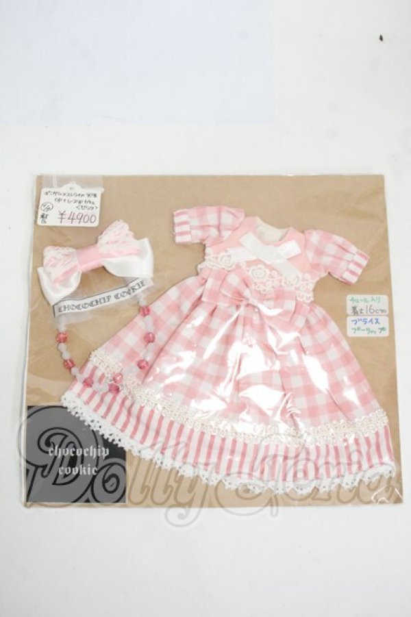 画像1: ネオブライス/OF:衣装 Y-26-04-08-112-WT-ZY (1)