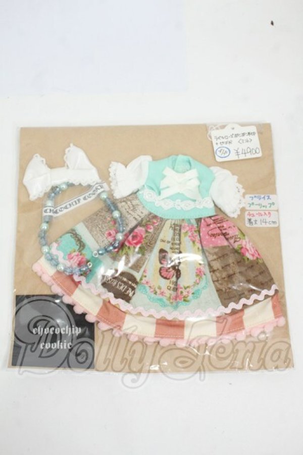 画像1: ネオブライス/OF:衣装 Y-26-04-08-113-WT-ZY (1)