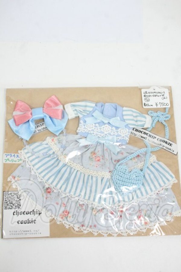 画像1: ネオブライス/OF:衣装 Y-26-04-08-116-WT-ZY (1)