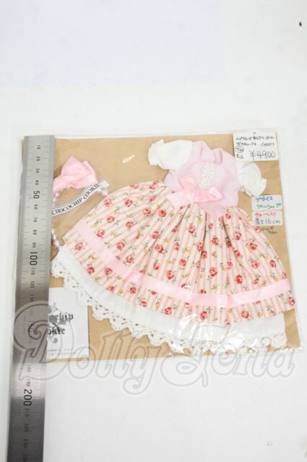 画像2: ネオブライス/OF:衣装 Y-26-04-08-117-WT-ZY (2)