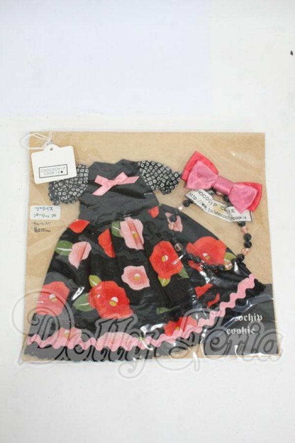 画像1: ネオブライス/OF:衣装 Y-26-04-08-118-WT-ZY (1)