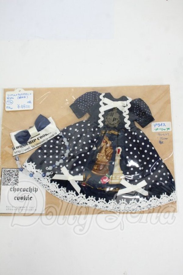 画像1: ネオブライス/OF:衣装 Y-26-04-08-123-WT-ZY (1)