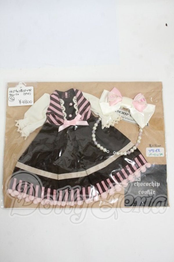 画像1: ネオブライス/OF:衣装 Y-26-04-08-125-WT-ZY (1)