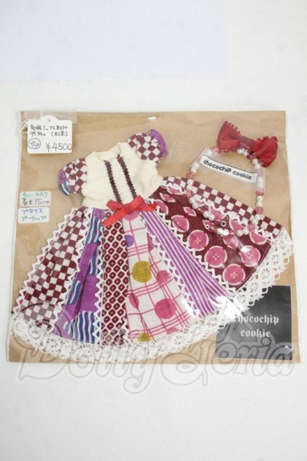 画像1: ネオブライス/OF:衣装 Y-26-04-08-127-WT-ZY (1)