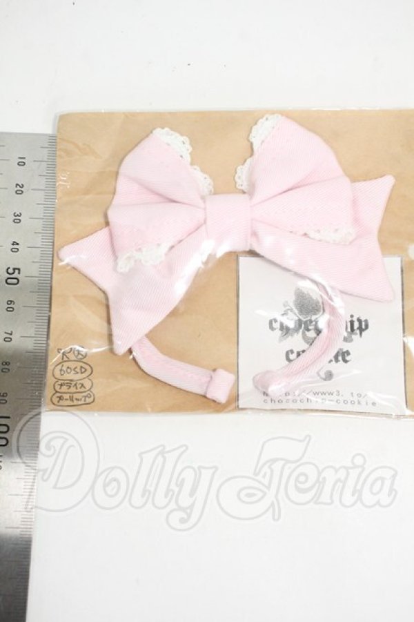 画像2: SD/OF:小物 Y-26-04-08-134-WT-ZY (2)