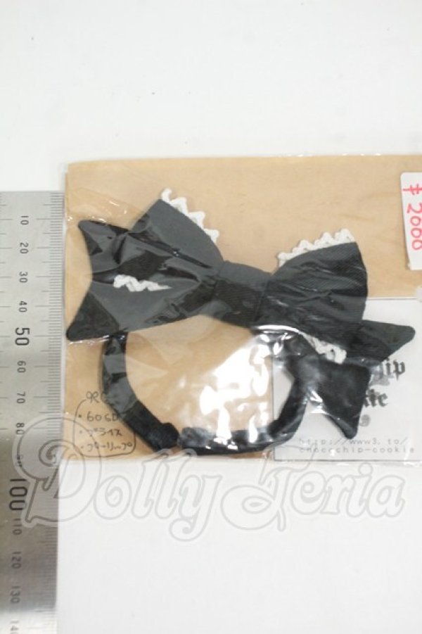 画像2: SD/OF:小物 Y-26-04-08-135-WT-ZY (2)