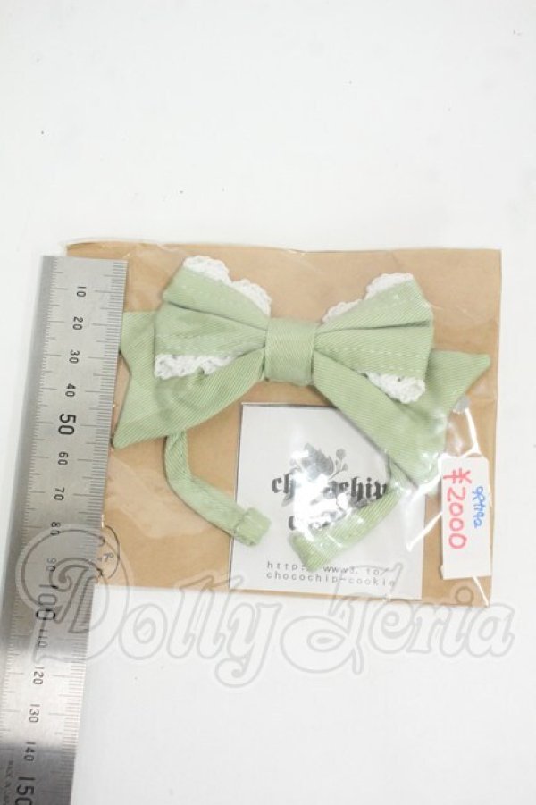 画像2: SD/OF:小物 Y-26-04-08-138-WT-ZY (2)