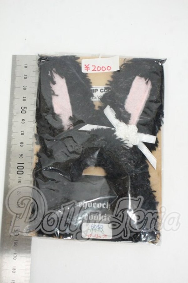 画像2: SD/OF:小物 Y-26-04-08-139-WT-ZY (2)