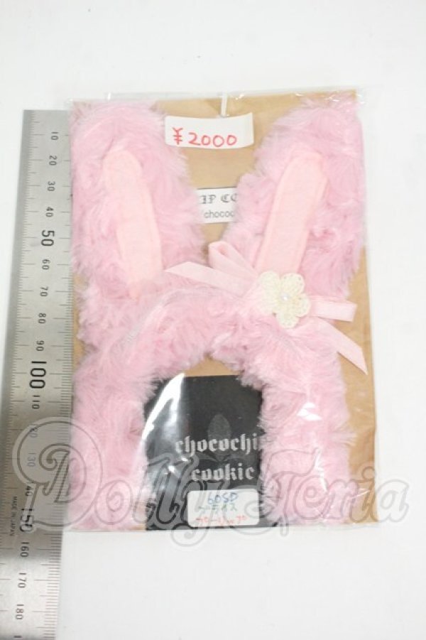 画像2: SD/OF:小物 Y-26-04-08-140-WT-ZY (2)