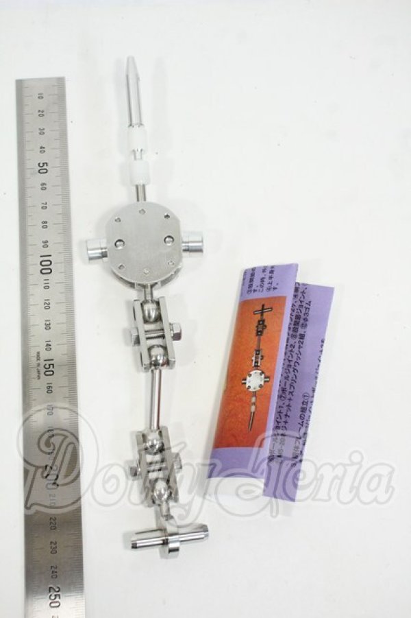 画像2: DD/ロックオン製:胴体フレーム Y-26-04-08-040-WT-ZY (2)