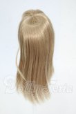 画像2: 4.5inch/ウィッグ Y-26-04-08-055-WT-ZY (2)