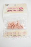 画像1: ピュアニーモ/ハンドパーツセット Y-26-04-08-216-WT-ZY (1)