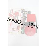 画像: Cu-poche/キューポッシュフレンズ　和みせっと Y-26-04-08-223-WT-ZY