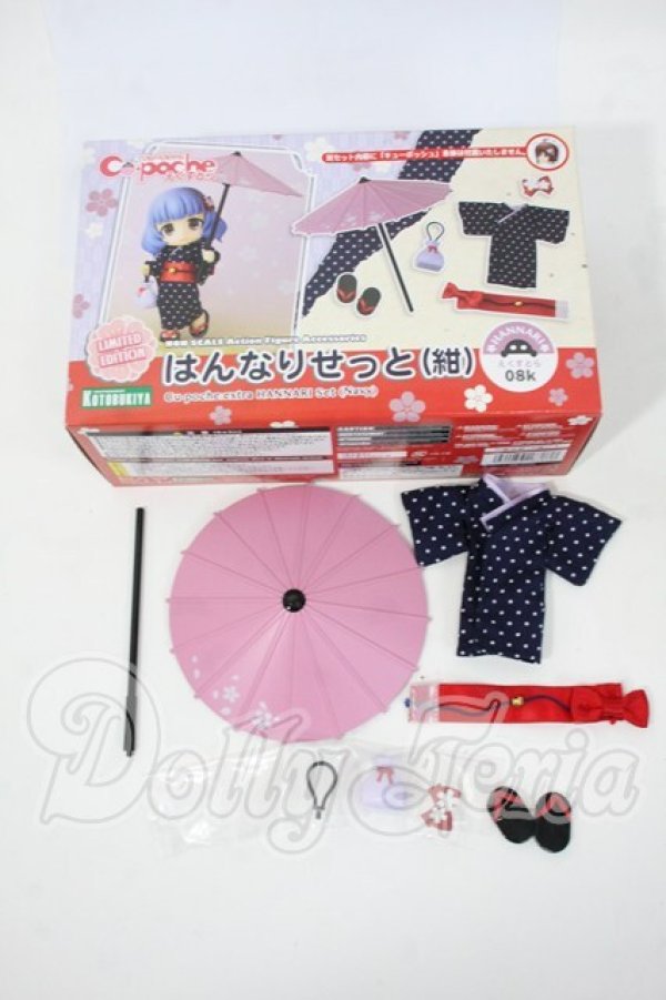 画像1: Cu-poche/キューポッシュフレンズ　はんなりせっと(紺) Y-26-04-08-224-WT-ZY (1)