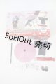 画像: Cu-poche/キューポッシュフレンズ　はんなりせっと(紺) Y-26-04-08-224-WT-ZY
