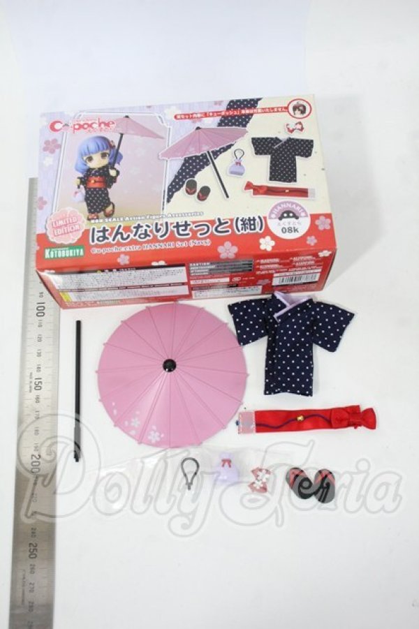 画像2: Cu-poche/キューポッシュフレンズ　はんなりせっと(紺) Y-26-04-08-224-WT-ZY (2)