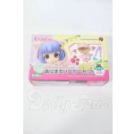 画像: Cu-poche/キューポッシュフレンズ　あにまるパーカーセット Y-26-04-08-225-WT-ZY