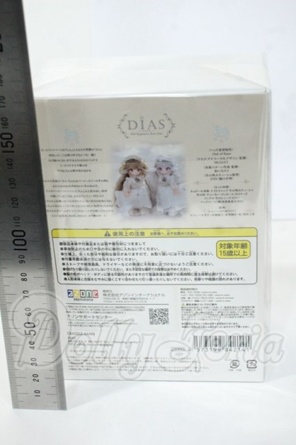画像3: azone/DIAS / MUGUET × 赤いカメラ ネム〜Sleeping Lamby〜(アゾンダイレクトストア限定販売） Y-26-04-08-005-WT-ZY (3)