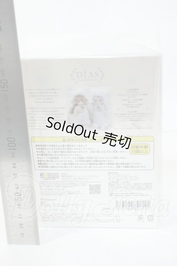 画像3: azone/DIAS / MUGUET × 赤いカメラ ネム〜Sleeping Lamby〜(アゾンダイレクトストア限定販売） Y-26-04-08-005-WT-ZY (3)