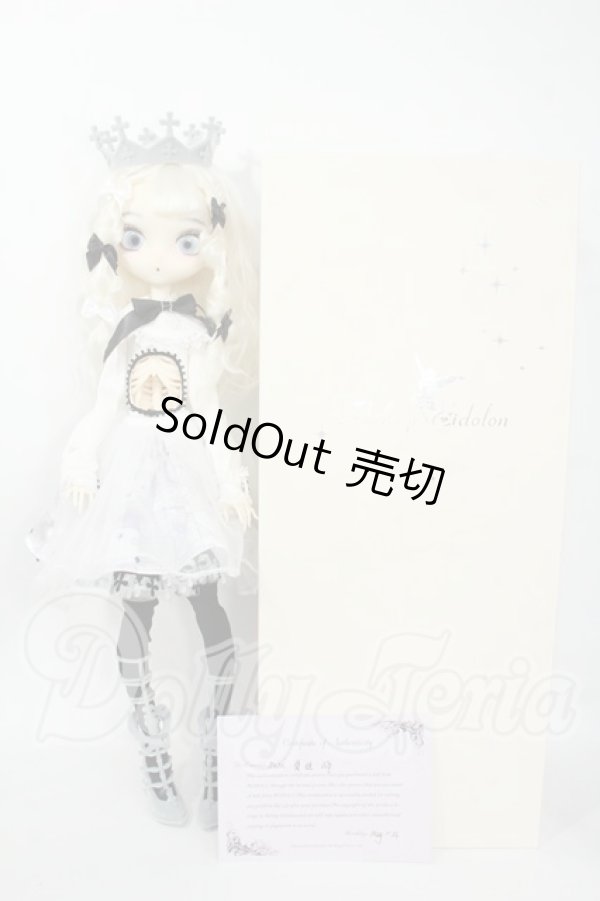画像8: Asleep Eidlon×城咲ロンドン/骨姫 1/4スケール フルセット Y-26-04-08-319-WT-ZY (8)