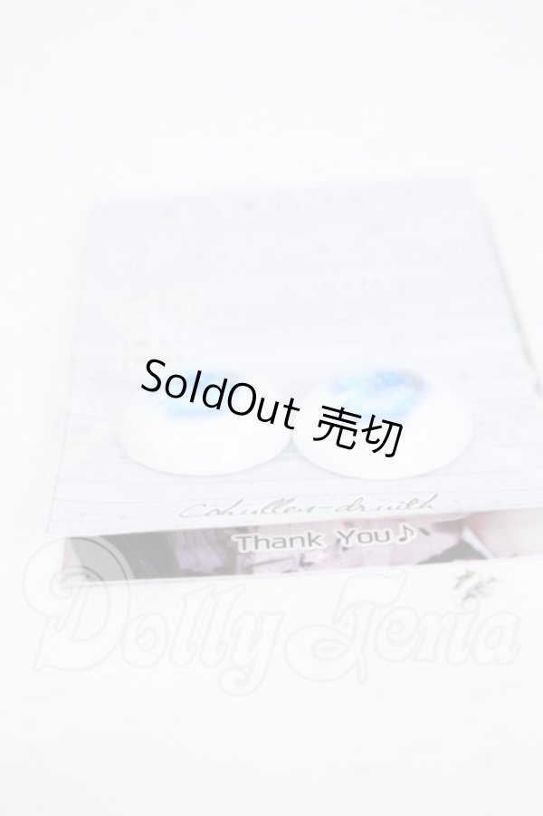 画像2: 22mm/Cohullen-druith様製:きらきらさとう アニメアイ Y-26-04-15-048-WT-ZY (2)