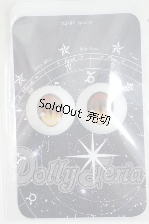 画像1: 22mm/アニメアイ Y-26-04-15-046-WT-ZY (1)