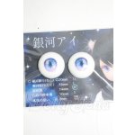 画像: 20mm/アニメアイ Y-26-04-15-044-WT-ZY