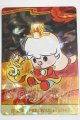 画像: POPMART/Loong Presents the Treasure シリーズ:Precious Loong Y-26-04-15-166-WT-ZY
