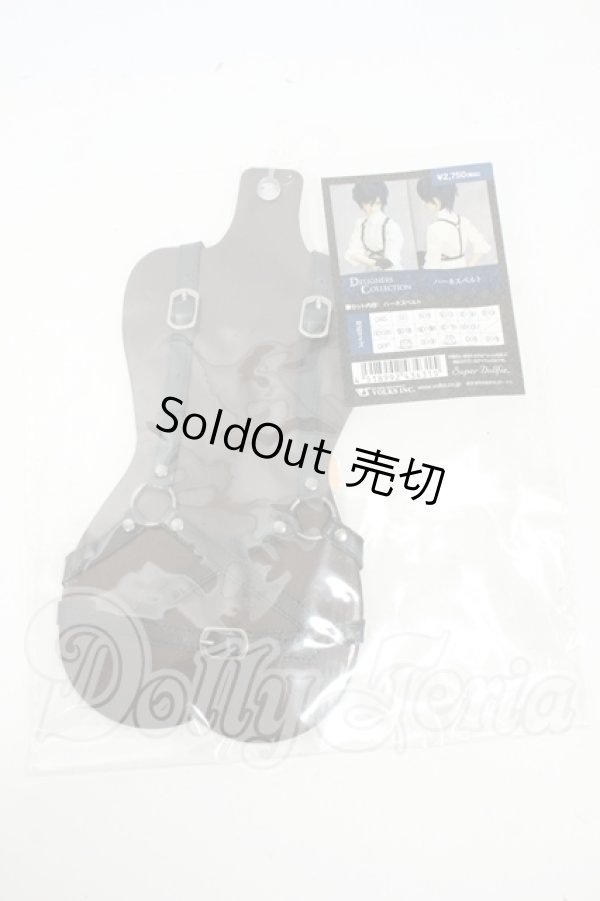 画像1: SD/OF：ハーネスベルト VOLKS製 Y-26-04-15-203-WT-ZY (1)