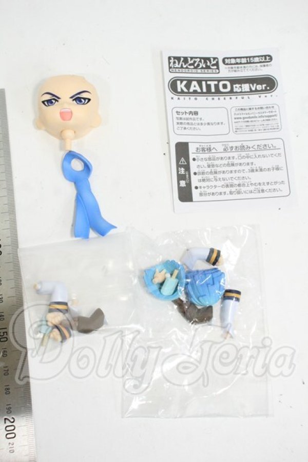 画像2: ねんどろいど/パーツのみ:KAITO 応援 Ver. Y-26-04-15-177-WT-ZY (2)
