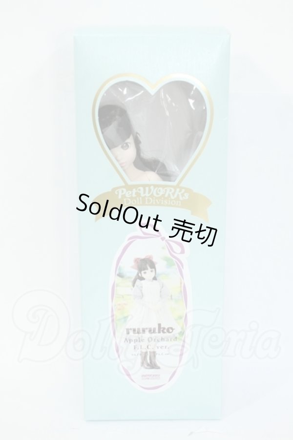 画像4: ruruko/りんご園のruruko F.L.C.ver. Y-26-04-15-273-WT-ZY (4)