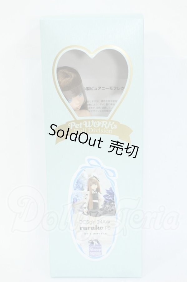 画像4: ruruko/CCSgirl 24AW ruruko PS Y-26-04-15-272-WT-ZY (4)